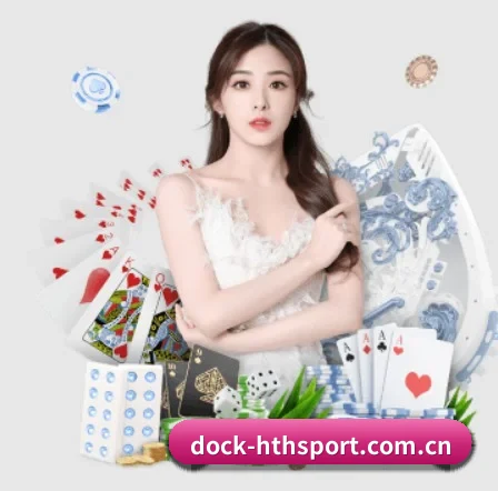 dock-hthsport.com.cn APP 界面